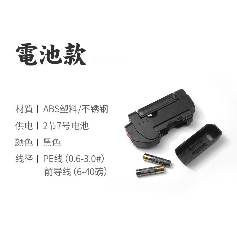 Black battery version (battery not included)