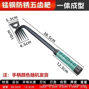 Garden Rake Steel Head 14 Tines Plastic Handle Anti Slip Texture For Soil Loosening And Digging Wild Vegetables - Product Image 4