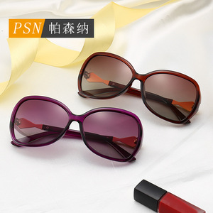 Psn Gafas de sol tipo ojo de gato para mujer, montura completa, UV400, ligeras, a la moda, para playa, modelo 8617 - Product Image 1