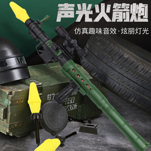 HY Toys transfrontalier nouveau bazooka de tir en plein air pour enfants jouet garçon tir doux <span class=keywords><strong>contre</strong></span> pistolet de lancement - Product Image 3