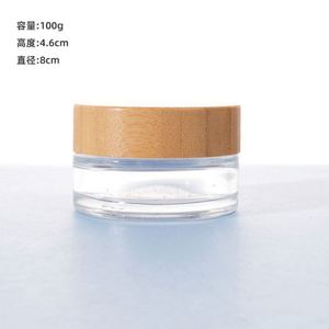 Hot Sale Cosmetic Skin Care Eye Cream Face Cream Lotion Face Mask Glass Jars <b>Bamboo</b> Lids 5ml-100ml Frosted Clear Silk <b>Screen</b> - Product Image 5