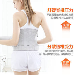 Hashi เข็มขัดรองรับเอว, ระบายอากาศได้ดีสำหรับแผ่นดิสก์ intervertebral บรรเทาอาการปวด - Product Image 5
