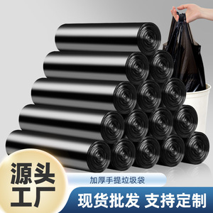 ถุงขยะพลาสติกแบบมีเชือกผูกขนาดใหญ่ สีดำ หนา ทนทาน สำหรับใช้ในครัวเรือน มีหูหิ้ว ง่ายต่อการผูกและพกพา - Product Image 5