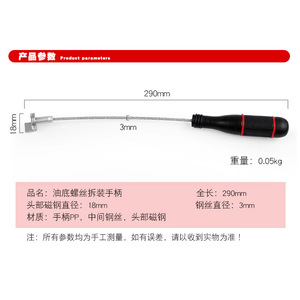 Magnetic <b>Oil</b> Pan Drain Plug <b>Removal</b> Tool 290mm Flexible Cable Wrench Automotive Maintenance - Product Image 2