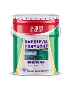 สีทา<span class=keywords><strong>พื้น</strong></span>คอนกรีตอะคริลิกคุณภาพสูง BANGMING DP-01 ทนทานต่อการสึกหรอ ให้เอฟเฟกต์หินอ่อน เงาสูง แบบเคลือบผง - Product Image 6