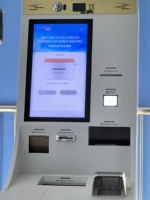 Cajero Automático de Pie Jinrui FCM-501 para Cambio de Divisas - Pantalla Táctil de 18.5'', Win10, Máquina de Cambio Multimoneda