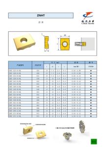 ZNHT 033-04 CT5320 inserts En Carbure De Tungstène pour grooing et fraisage - Product Image 5