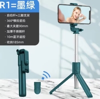 Perche à selfie sans fil Bluetooth 2026 avec mini trépied extensible, monopode et lumière d'appoint, télécommande pour téléphones iOS et Android