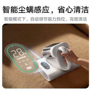 Para el Desodorizador Mijia 3 Pro F401 - Product Image 2