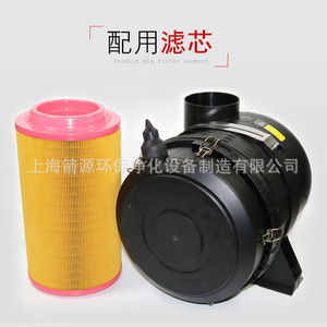 Ensemble de filtre pour compresseur d'air à vis 100HP C23610 fourni par le fabricant, 4560092910, catégorie de produit : filtre à air - Product Image 5