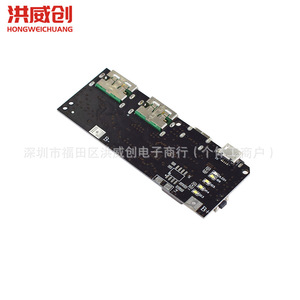 ชุดคิทเมนบอร์ดพาวเวอร์แบงค์ Hongweichuang 22.5W 5 พอร์ต ชาร์จเร็วแบบสองทิศทาง QC4 PD3.0 - Product Image 4