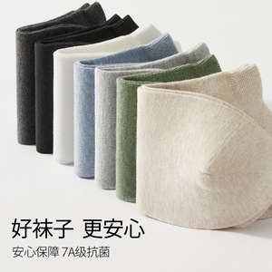 White Ankle <b>Socks</b> Cotton 7A Antibacterial For Women Autumn Winter Thin Style Solid Color Regular Casual <b>Socks</b> - Product Image 1