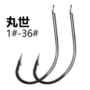 Maruyo ตะขอเบ็ดตก<span class=keywords><strong>ปลา</strong></span>หัวแบนขนาดใหญ่ปากโค้งออกแบบเป็นแถบบางๆสำหรับตก<span class=keywords><strong>ปลา</strong></span>ทะเล-<span class=keywords><strong>ปลา</strong></span>คาร์พสีขาวแม่น้ำดำ - Product Image 2