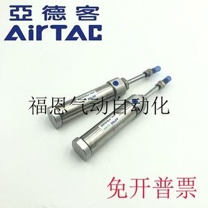 กระบอกลมขนาดเล็กแบบแอคชั่นเดียว Airtac รุ่น PtB PsB16X5 10 15 20 25 30R ตัวกระบอกทำจากเหล็ก - Product Image 1