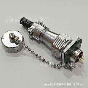 Prise et fiche d'aviation WY16 étanches en alliage de zinc, connecteur 2-9 broches avec couvercle à chaîne - Product Image 2