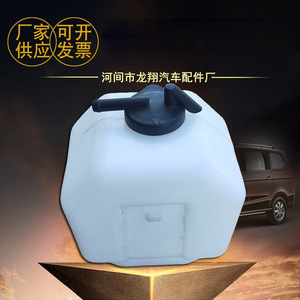 Tanque de Expansión para Vehículos Junfeng, Volumen Personalizable, Material Plástico, Pieza de Repuesto - Product Image 2