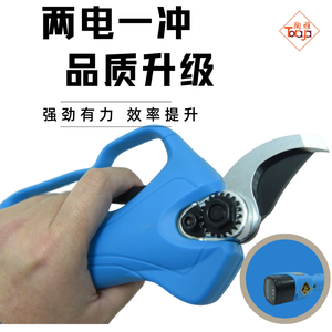 กรรไกรตัดแต่งกิ่งไฟฟ้า <span class=keywords><strong>Toraya</strong></span> Garden Tools, เครื่องตัดแต่งกิ่งไฟฟ้า, กรรไกรตัดแต่งกิ่ง - Product Image 3