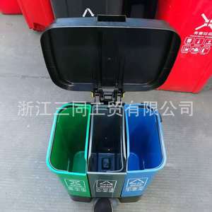 Tres botes de basura con pedal de 60L y 40L para uso en oficinas y estudios. - Product Image 4