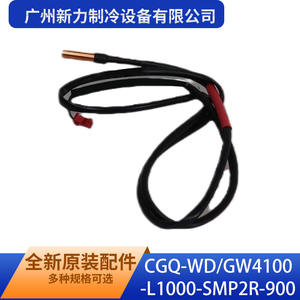 Sensor de Temperatura CGQ-WD/GW4100-L1000-SMP2R-900 de Guangzhou Xinli Refrigeration Equipment Co Ltd, Original, Nuevo - Product Image 1