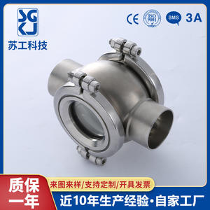 กระจกมองระดับสุขภัณฑ์สแตนเลส 304 แบบสี่ทาง ติดตั้งง่าย ทนแรงดันสูง ชนิดบอล สำหรับเชื่อมท่อสี่ทาง - Product Image 5