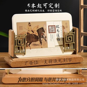 Righteousness 2026 Desk <b>Calendar</b> Solid Wood Base Lamination Printing Classic Design Table <b>Calendar</b> Business Gift - Product Image 2