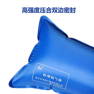 Fabricant d'origine, vente en gros de sacs d'oxygène médical, portables, pour femmes enceintes et personnes âgées, grande capacité, pour usage domestique. - Product Image 3