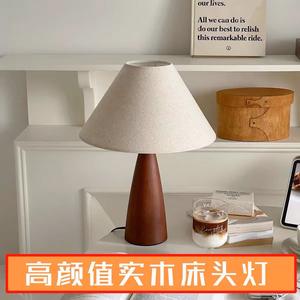 Vintage Wabi-Sabi Style Wooden Table <b>Lamp</b> <b>for</b> <b>Bedroom</b> Sophisticated Modern Chinese Retro Ambience AC Powered <b>for</b> Hotels Studies - Product Image 2