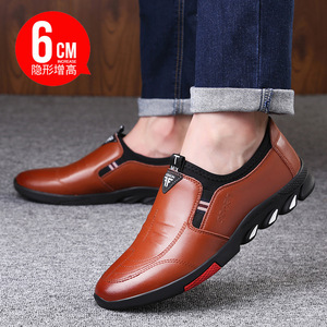 Chaussures en cuir pour hommes, invisibles, rehaussantes, à enfiler, respirantes, décontractées, à talon bas, couleur unie, style coréen tendance - Product Image 3