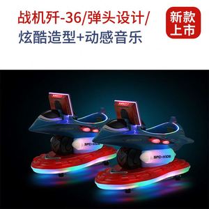 เครื่องเล่นหยอดเหรียญสำหรับเด็ก, เครื่องเล่นชิงช้า, รถโยก, จอ MP5, เครื่องเล่นสำหรับเด็กเล็ก, ของเล่นสนามเด็กเล่น - Product Image 4