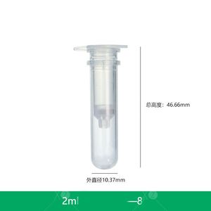 XZ LAB Tubos de Centrífuga Transparentes de PP de 2 ml, Columna de Centrifugación para Uso en Laboratorio, Duraderos, Esterilizados, Ecológicos, Paquete a Granel - Product Image 3