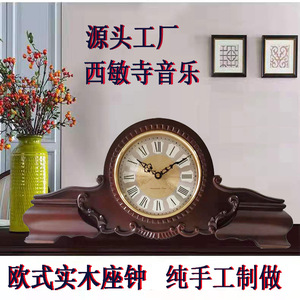 European Style Solid Wood <b>Table</b> <b>Clock</b> Westminster Musical Retro Design Circular Shape Grandfather <b>Clock</b> T1143 - Product Image 2