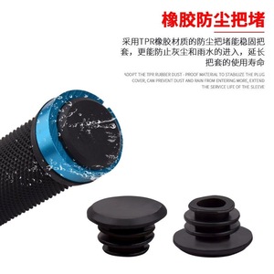 Motguv Bicycle Handlebar Grips 22.2mm <b>Rubber</b> Aluminum Alloy Double Lock Mountain Bike Anti Slip Waterproof - Product Image 5