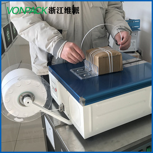 Youngsun Desktop <b>Strapping</b> Machine 9-12mm Width 0.5-1.5mm Thickness Durable For Machine Packing - Product Image 4