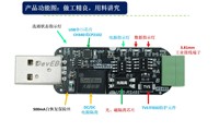 USB to RS485 isolated serial port RS485 isolator industrial grade CH340 CP210