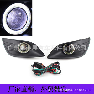 Kit de luces antiniebla con proyector de luz blanca y ojos de ángel para Ford Focus 2009-2012, con rejilla inferior de malla - Product Image 3