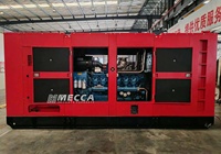 Groupe électrogène Mecque 1000/1100/1200kva Baudouin 800/900/1000kva générateur diesel de puissance de secours pour la station-service d'huile