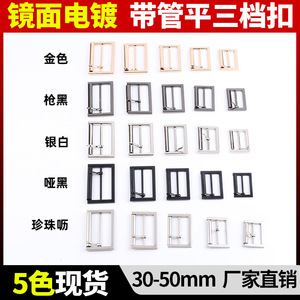 D-Ring Buckle Alloy <b>Mirror</b> Electroplating <b>Rectangle</b> Casual Belt Buckles For Men And Women Adjustable Buckle Accessory - Product Image 5