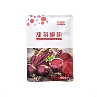 Weikeji Poudre de légumes et de fruits cuits au four 50g de poudre de betterave fine Sac de style frais pour nouilles pâtisseries Boissons alimentaires