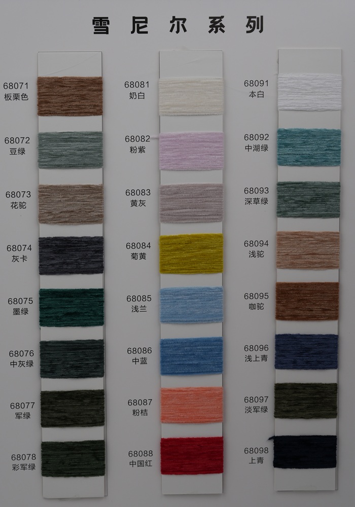 Carte couleur 3