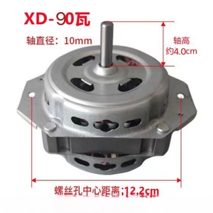Moteur de machine à laver miniature Xd-90w, moteur à balais avec axe de 8 mm pour appareils électroménagers - Product Image 5