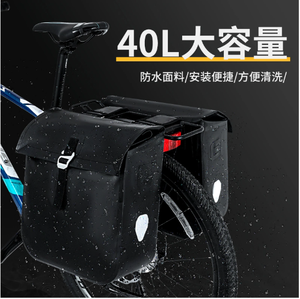 จักรยานเสือภูเขาด้านหลังสถานี WAGON กระเป๋าขี่จักรยานขนาดใหญ่กระเป๋าสัมภาระด้านหลังขนาดใหญ่กันน้ำระยะทางไกลขี่จักรยานกระเป๋า pannier - Product Image 3