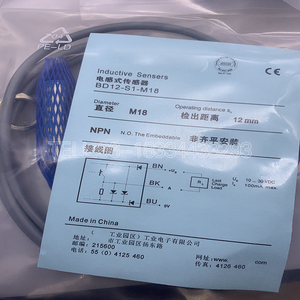 ใหม่เซ็นเซอร์สวิตช์ความใกล้เคียงรับประกันคุณภาพ ND12-S1-M12S S2S1 S3S1 <span class=keywords><strong>S1S1</strong></span> S5S1 S4S1-M12S ของแท้ 100% - Product Image 2
