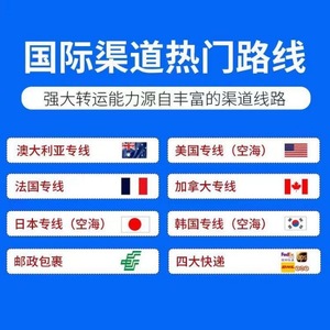Logística de Carga Pesada Qihan, Envío LCL Express de China a América del Norte, Carga de Contenedor Completo, DAP, DDU, DDP, Entrega a Domicilio - Product Image 2