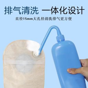 Bolsa de Colostomía Bokang de Una Pieza con Válvula de Liberación de Aire para Uso Anorrectal, Bolsa Médica Desechable - Product Image 2