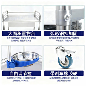 Carrito de Tratamiento de Acero Inoxidable Boan, Carrito de Herramientas Médicas con Cajón y Tazón, para Uso en Hospitales y Clínicas - Product Image 5
