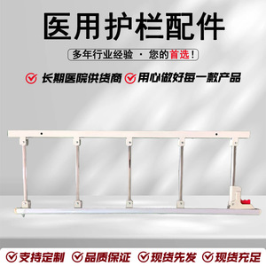 Barrière de lit médicale Ydl en acier inoxydable, hauteur réglable 40 cm, pliable, pour la sécurité des personnes âgées et des enfants, usage domestique - Product Image 4