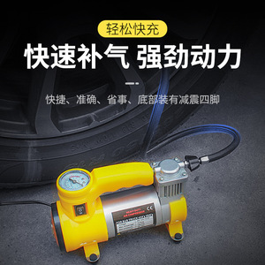 Twin Cylinder Electric <b>Tire</b> Inflator 150PSI 12V LED Display Fast <b>Inflate</b> For Car Use Yellow - Product Image 3