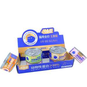 Texture pâté alimentaire de sevrage <span class=keywords><strong>pour</strong></span> <span class=keywords><strong>chaton</strong></span> OEM 85g, facile à mâcher - Product Image 4