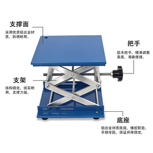 Plateforme élévatrice en alliage d'aluminium Guanghe Kunshenglong 150x150mm à commande manuelle pour support de concasseur - Product Image 4