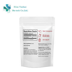 ผงแป้ง <span class=keywords><strong>Yam</strong></span> UBE สีม่วงบรรจุภัณฑ์ตามสั่ง - Product Image 2